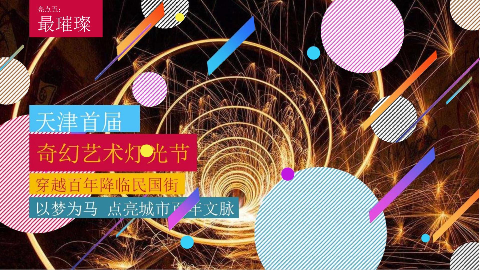 荣耀迅捷影视高端影视