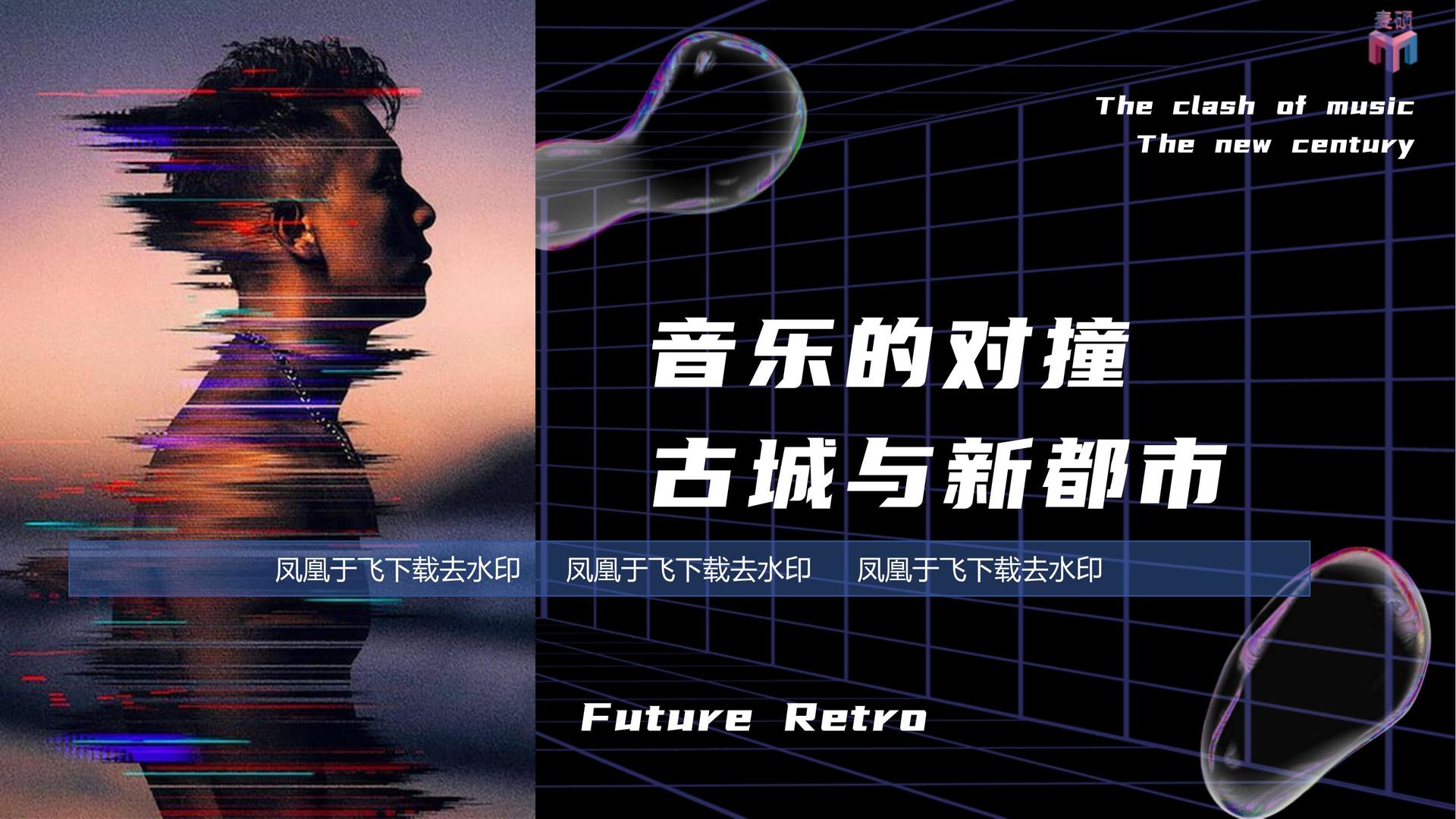 荣耀迅捷影视主办“数字时代文化创新”行业论坛